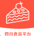 四川食品平台