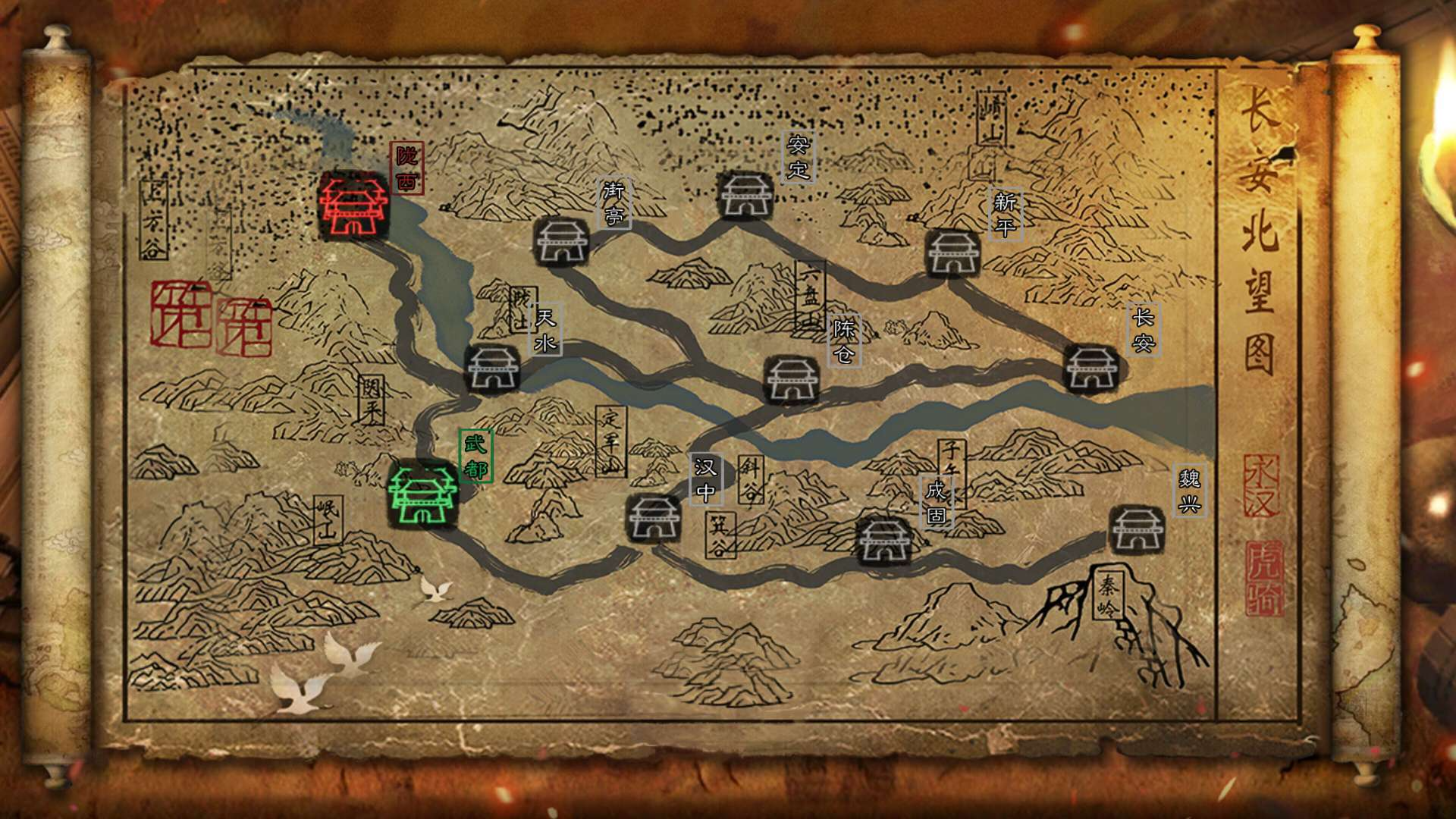 三国策截图4
