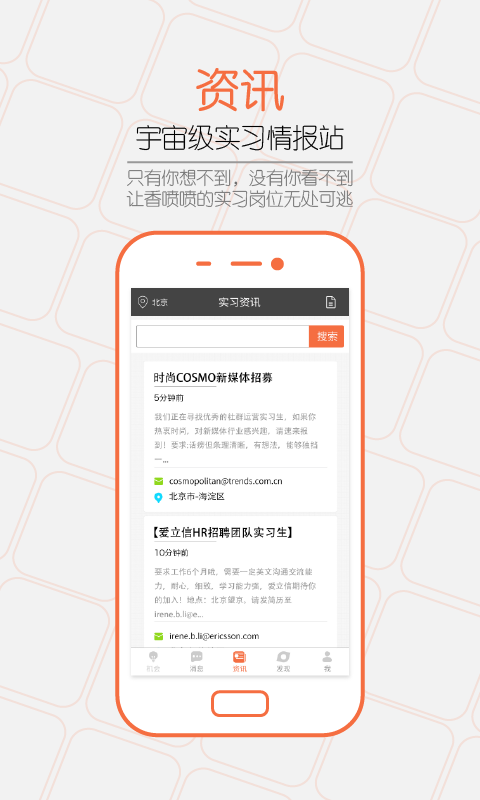 知友截图2