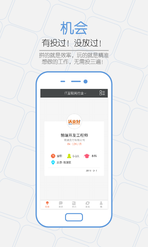 知友截图1