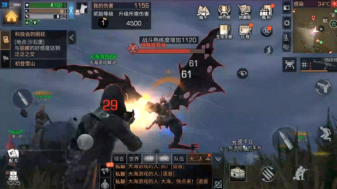 明日之后职业有哪些推荐2022