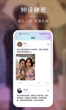 弥恋下载_弥恋手机版下载-1