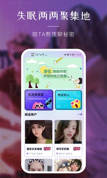 弥恋下载_弥恋手机版下载-0
