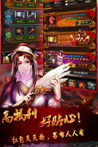 截图2