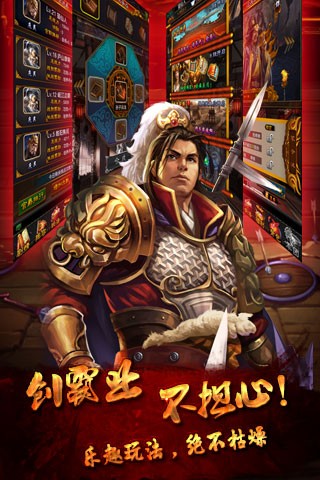截图3