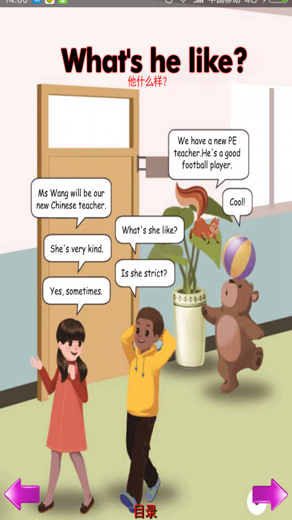 人教版小学英语五上截图2