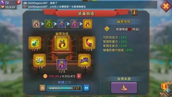 王国纪元5级怪怎么打
