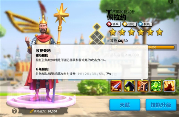 万国觉醒如何刷经验