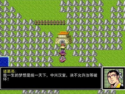 吞食天地1徐庶怎么不走