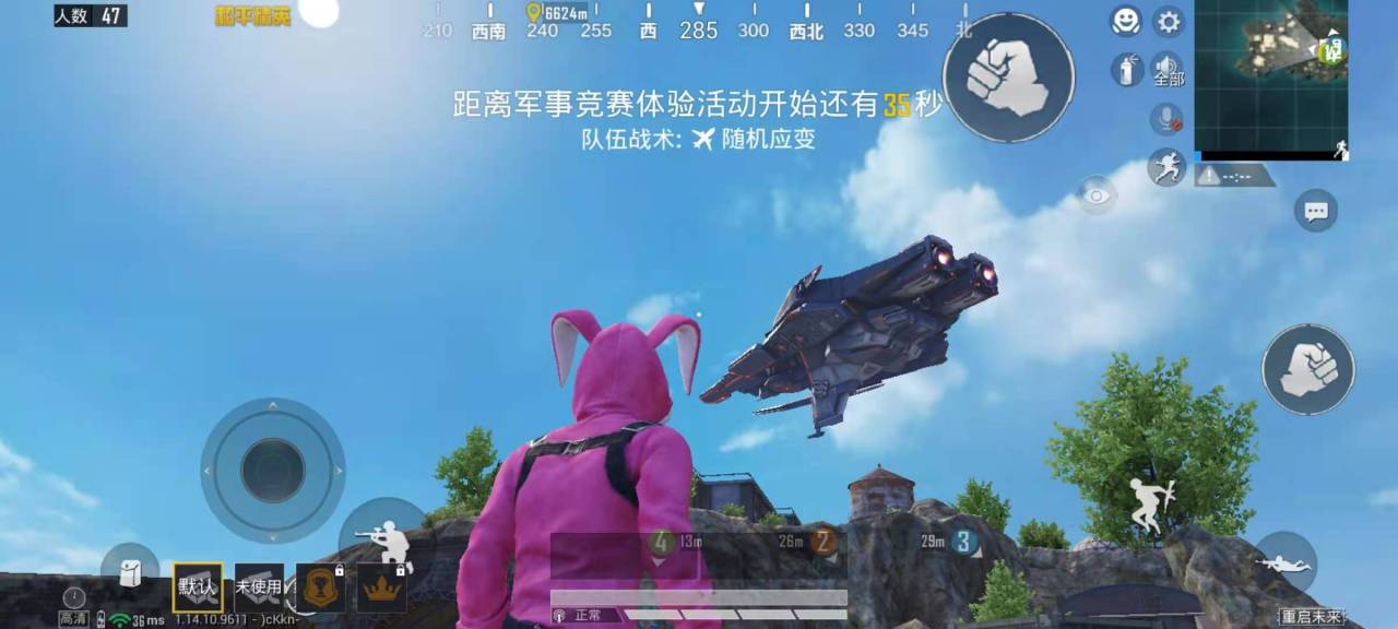 和平精英什么枪好压