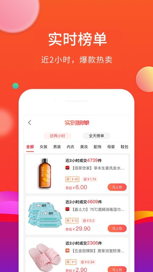 购越省