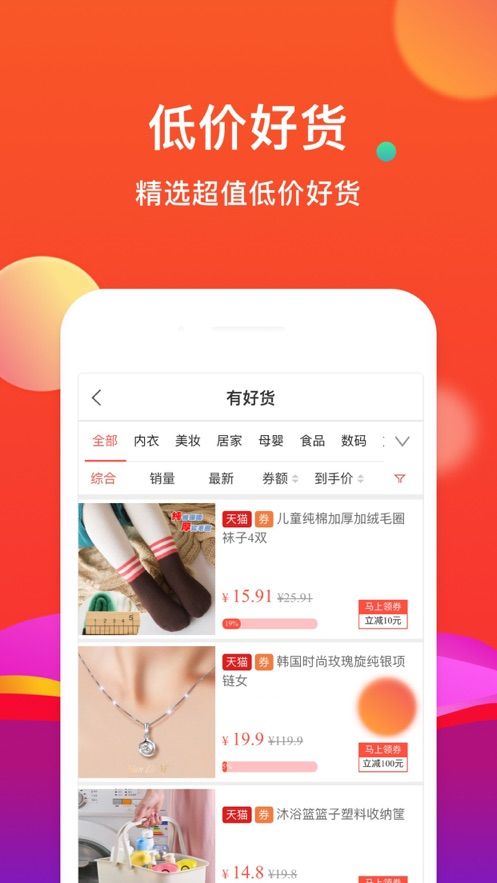 购越省