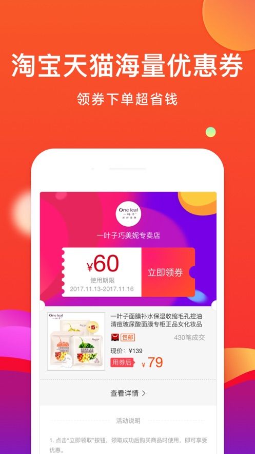 购越省