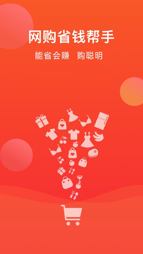 购越省