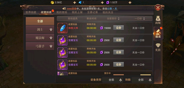 全民奇迹怎么获得神鹰火种