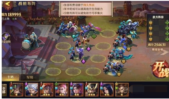 少年三国志领地攻讨有啥用 少年三国志领地攻讨有啥用