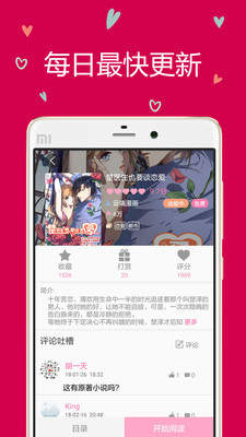 云朵截图3