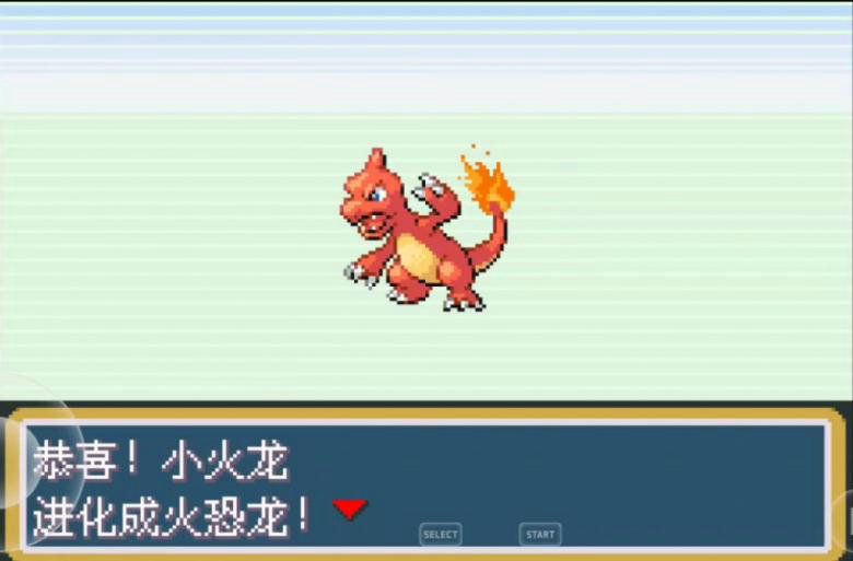 口袋妖怪火红袋兽在哪