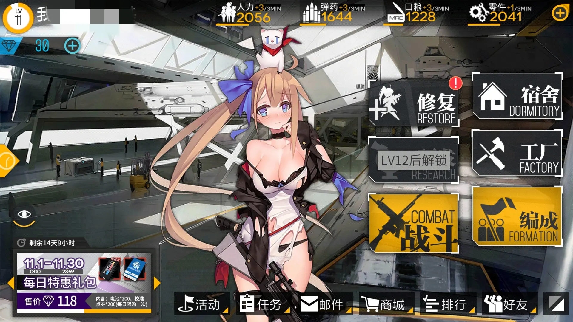 少女前线pp19怎么样