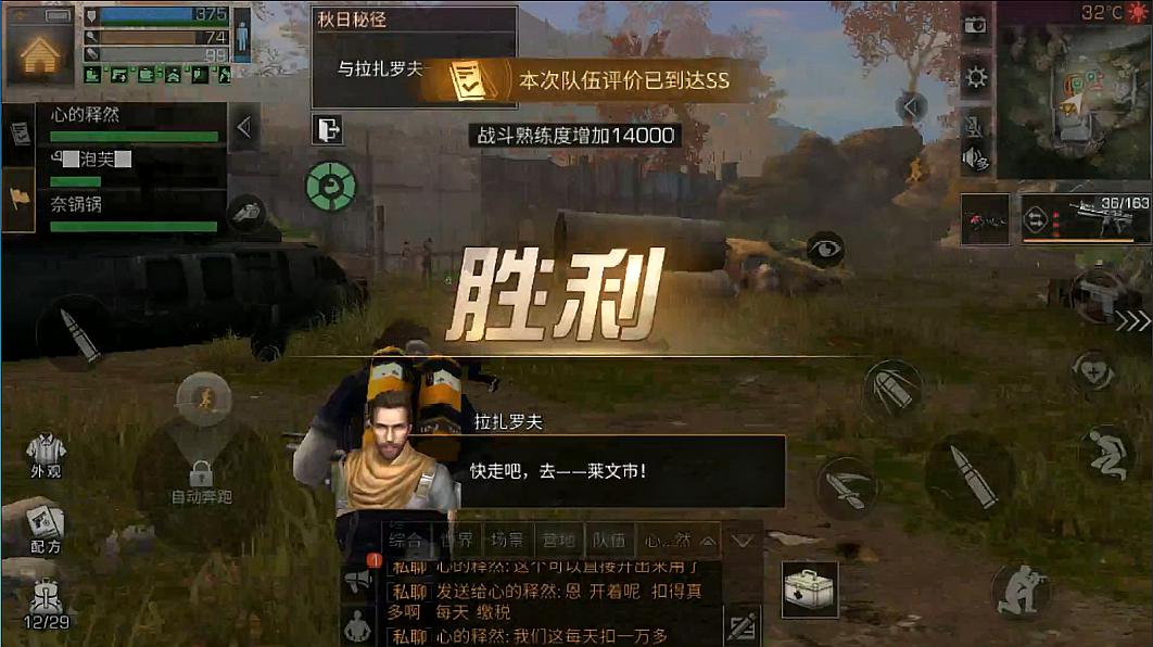 明日之后重击怎么打出来