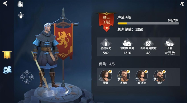 冰原守卫者声望怎么刷