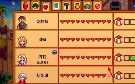 星露谷物语海莉一天都干什么