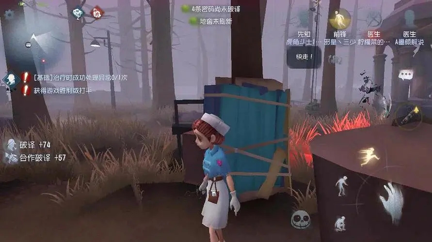 第五人格工具箱怎么拆解 第五人格工具箱怎么拆解