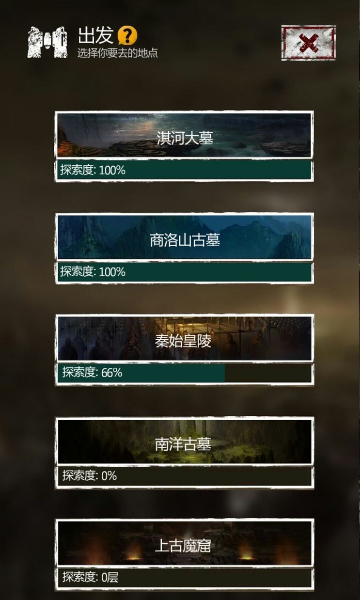 长生劫五级妖魂哪里有