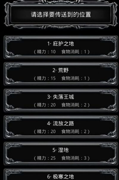 地下城堡2图14换什么装备好