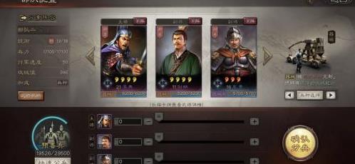 三国志战略版如何抽到好的武将