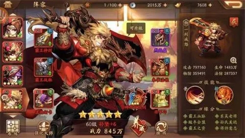 少年三国志坐骑如何搭配