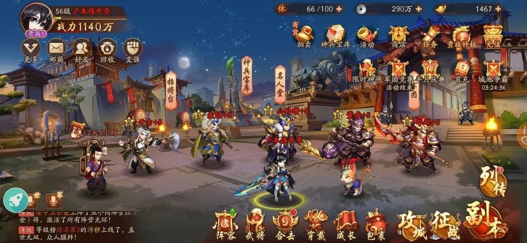 少年三国志初级晋升令怎么获得