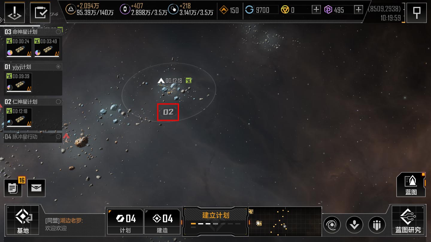 无尽的拉格朗日档案碎片有什么用 无尽的拉格朗日档案碎片有什么用