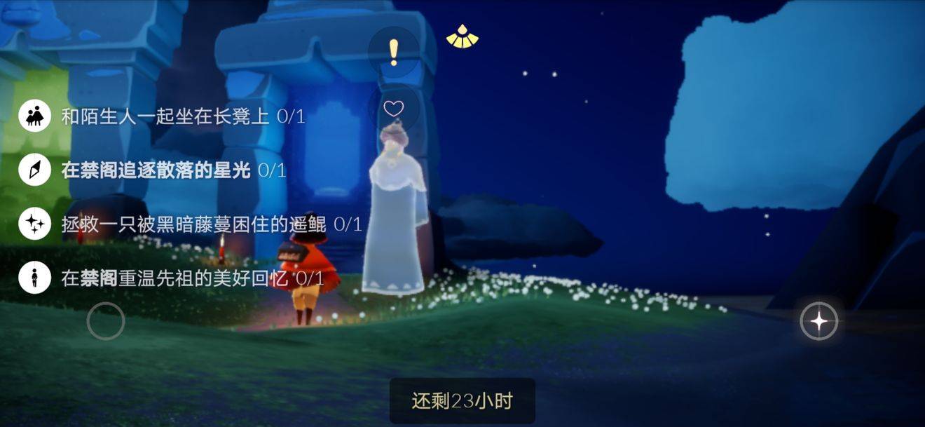 光遇的境遇大门怎么解锁 光遇的境遇大门怎么解锁