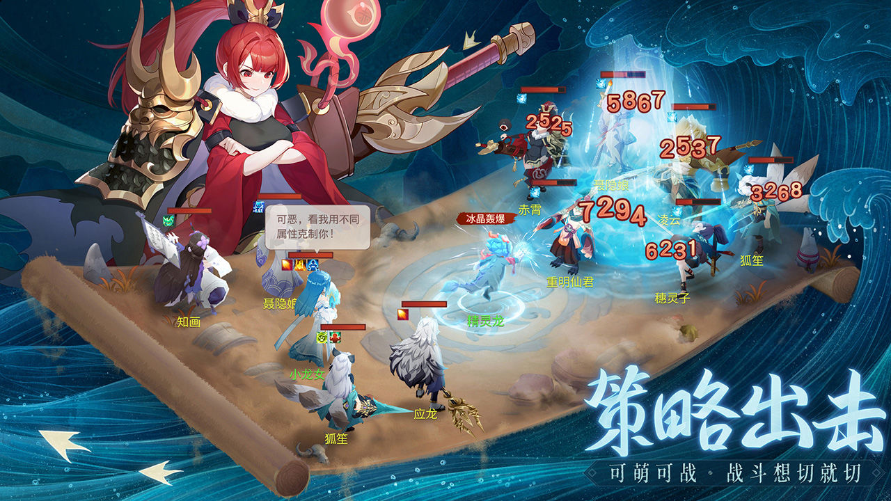 长安幻想龙宫技能修炼怎么点