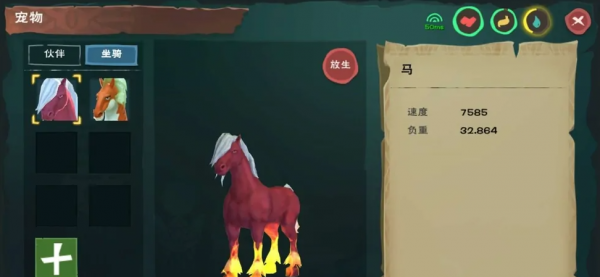 创造与魔法里面的铁锭怎么弄
