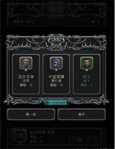 地下城堡3极光角怎么去