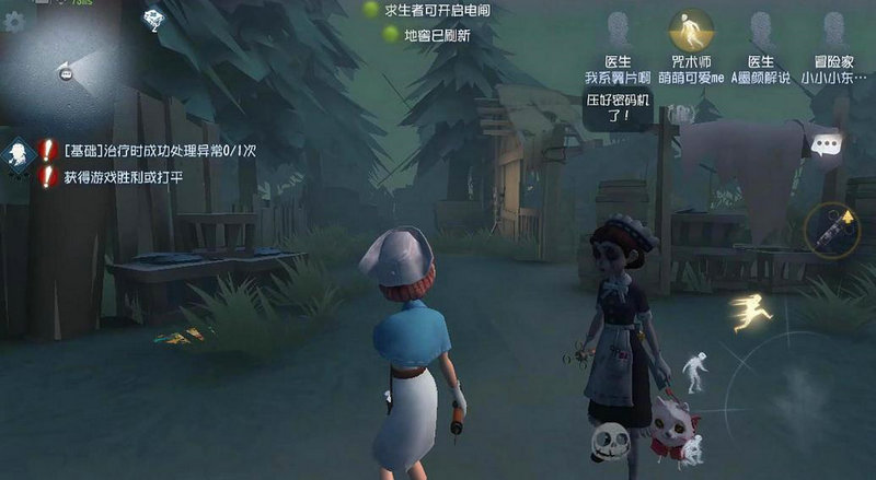 第五人格究极守机怎么玩
