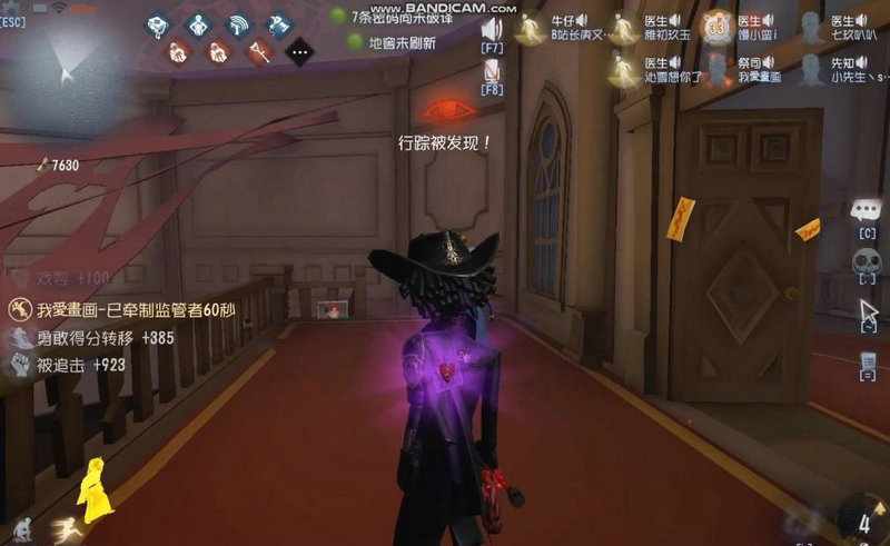 第五人格究极守机怎么玩