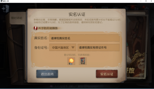 第五人格佣兵空枪怎么玩