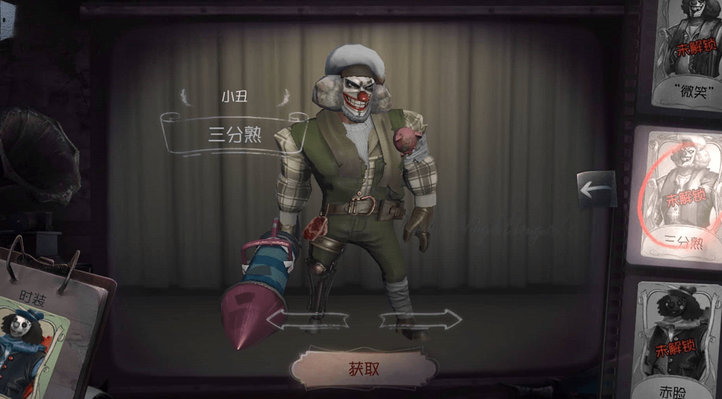 第五人格空军怎么玩卡片