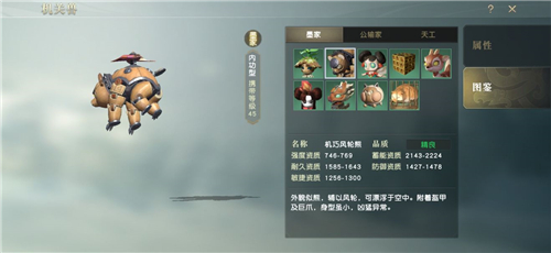 秦时明月手游吴旷怎么得