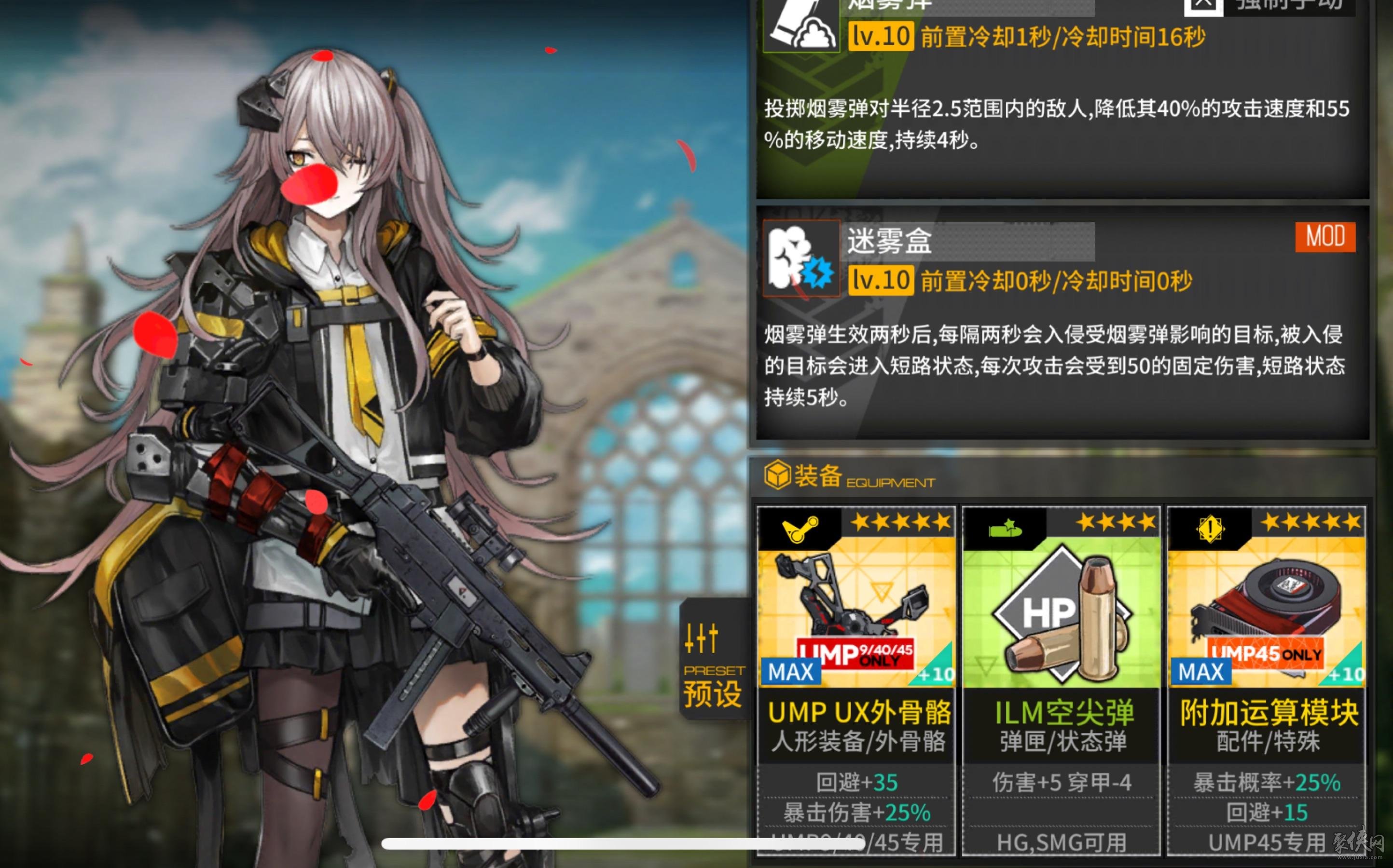 少女前线m200怎么样 少女前线m200怎么样