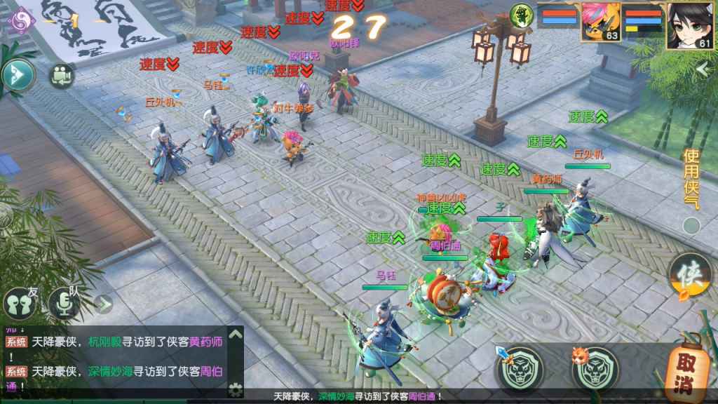 神雕侠侣手游门派哪个厉害