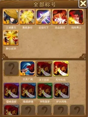 大掌门2如何快速提高功力