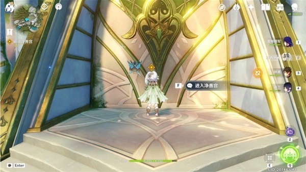 原神紫色矿石怎么打破