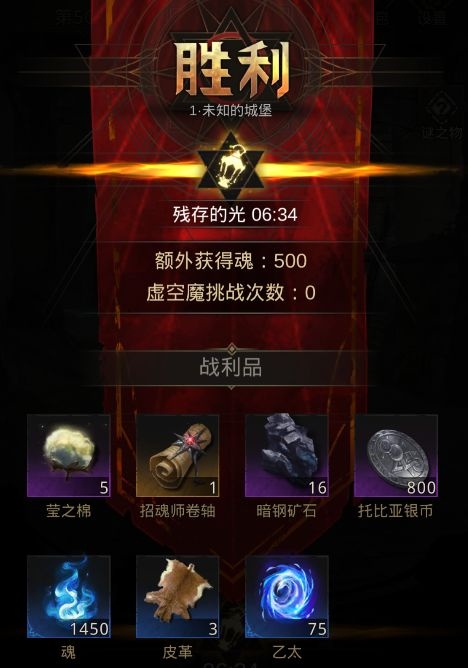 地下城堡3大漠豪侠怎么获得