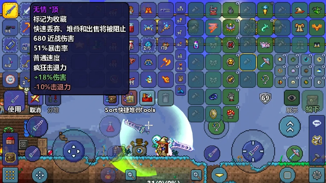 泰拉瑞亚如何找神圣之地
