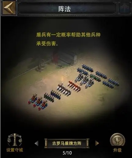 列王的纷争联盟排名怎么查看