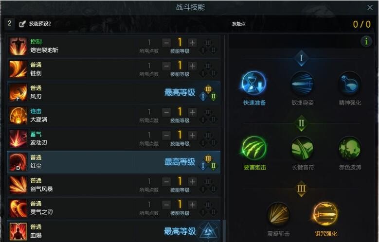 失落的方舟二觉任务接取条件 失落的方舟二觉任务接取条件